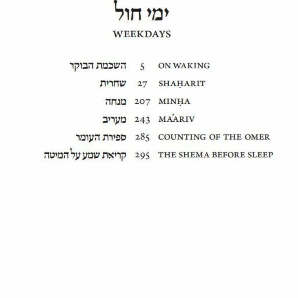 ๐Koren Shalem Hebrew English Complete Sacks Siddur w/Thumb Tabs Ashkenaz Green - Picture 4 of 9